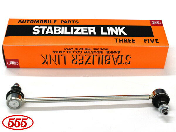 【最大2000円OFFクーポン〜12/6(土)9:59まで】エスクード YEH1S スタビライザーリンク スタビリンク フロント 左右共通 片側 1本 三恵工業 555 SL-S040-M R03.10〜