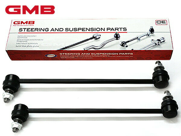 【一日限定ポイントup♪12/1限り】ロッキー A200S スタビライザーリンク スタビリンク フロント 左右2本セット GMB 1001-19001 GSL-T-57 R01.10〜R03.11