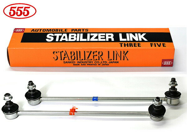 【三日間限定★エントリーP5倍！11/14 10時〜11/16】ジェイド FR4 スタビライザーリンク スタビリンク フロント 左右2本セット 三恵工業 555 SL-H570L-M SL-H570R-M H27.02〜R02.07