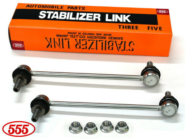 86 ZN8 スタビライザーリンク スタビリンク フロント 左右2本セット 三恵工業 555 SL-A180-M R03.10〜