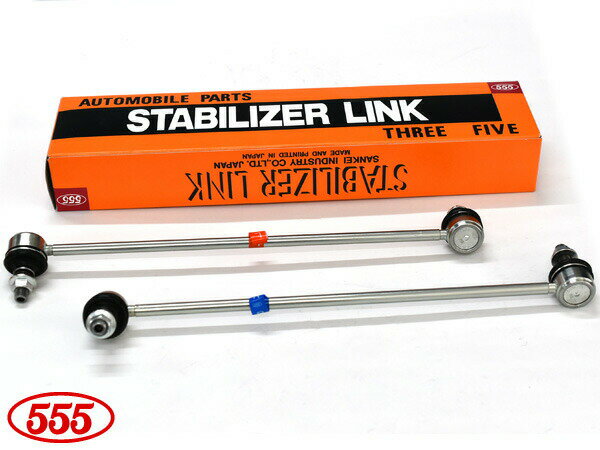 ヴェゼル RV5 RV6 スタビライザーリンク スタビリンク フロント 左右2本セット 三恵工業 555 SL-H470L-M SL-H470R-M R03.04〜