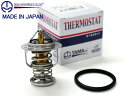 ミラ L285S サーモスタット パッキン付 多摩興業 TAMA 国内メーカー H18/12?H23/07 WV52DD-84