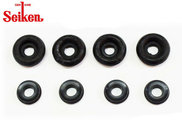 【一日限定ポイントup♪12/1限り】N ONE JG1 S07A リア カップキット 制研化学工業 Seiken セイケン 240-62851 H24.11〜R02.10 メール便 送料無料