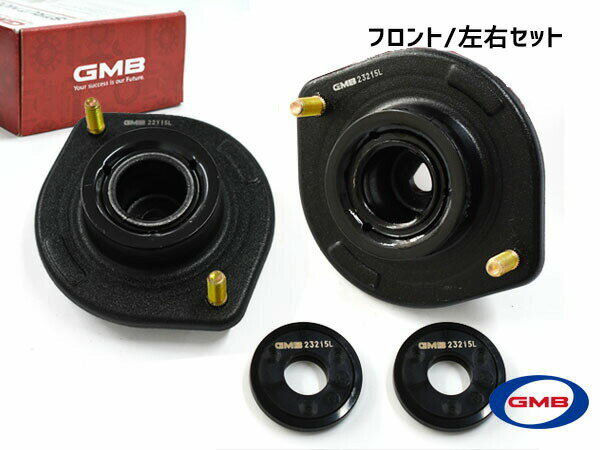 【最大2000円OFFクーポン〜12/6(土)9:59まで】トール M900S M910S アッパーマウント フロント 左右 キット 1台分 GMB GMD-10070 H28.11〜