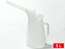 小林物産 KB オイルジョッキ 5L オイル交換 クーラント交換 移し替え PM-50