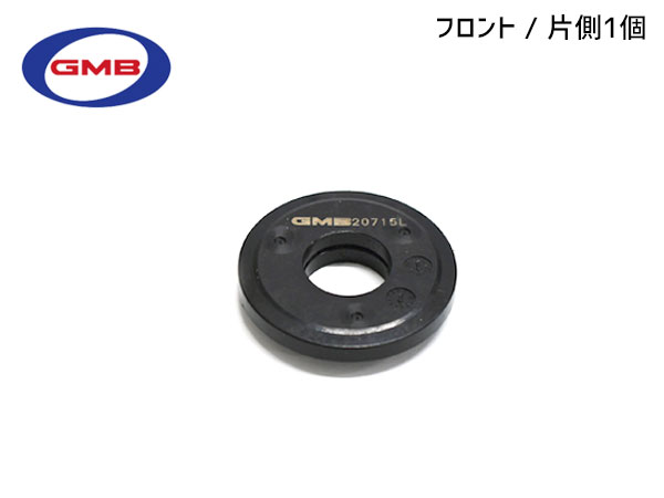 ジャスティ M900F M910F H28.11～ フロント ストラットベアリング 左右共通 片側 1個 GMD-50020 GMB ネコポス 送料無料