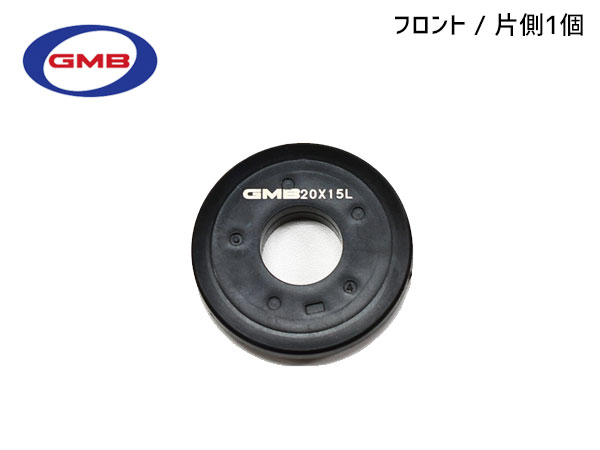 ワゴンRソリオ MA34S H12.12～ フロント ストラットベアリング 左右共通 片側 1個 GMS-50030 GMB ネコポス 送料無料