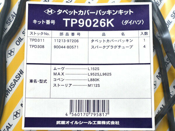 thum2
