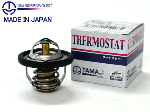 【最大2000円OFFクーポン〜12/6(土)9:59まで】スペーシア ベース MK33V サーモスタット パッキン付 多..