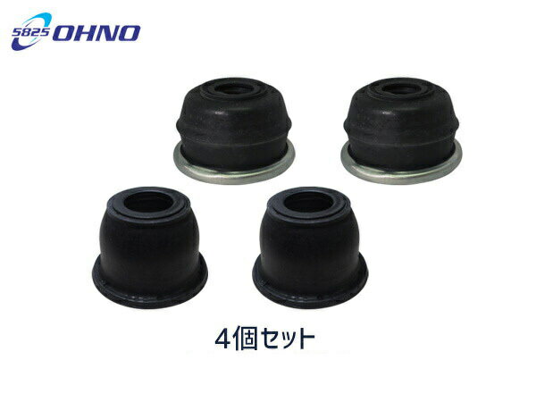 【最大2000円OFFクーポン〜12/6(土)9:59まで】■エクリプスクロス GK9W タイロッドエンドブーツ DC-1520 ロアボールジョイントブーツ DC-1649 4個セット 大野ゴム OHNO 送料無料