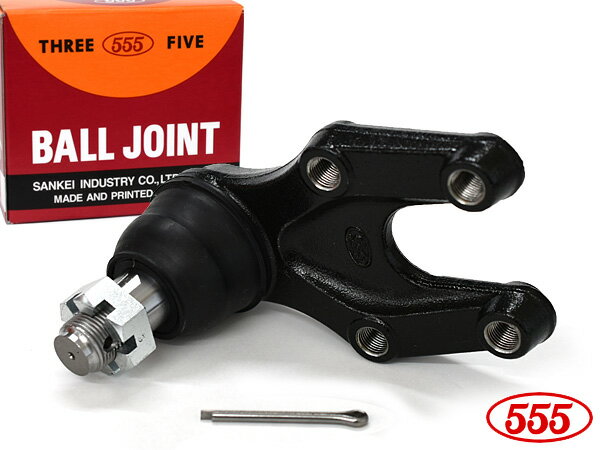 バネットトラック SK82MN ボールジョイント 片側1本 フロント ロア側 左右共通 三恵工業 555 国産 SB-1672 H11.06〜H27.12