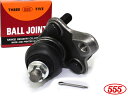アリオン NZT240 ボールジョイント 片側1本 フロント ロア側 左右共通 三恵工業 555 国産 SB-3642 H13.12〜H19.05(2)