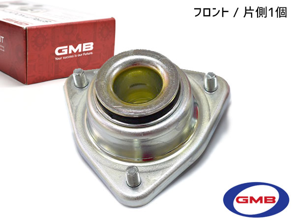 【最大2000円OFFクーポン〜12/6(土)9:59まで】アクティ HH5 HH6 H22.8〜 フロント アッパーマウント 左右共通 片側 1個 GMHO-20010 GMB