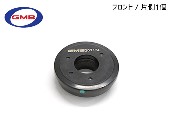 【一日限定ポイントup♪12/1限り】MRワゴン MF22S フロント アッパー ストラット ベアリング 左右共通 片側 1個 GMS-50060 GMB メール便 送料無料