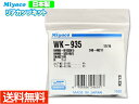 コペン LA400A カップキット リア ミヤコ自動車 WK-935 R01.10~ ネコポス 送料無料
