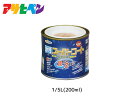 【マラソン中エントリーP5倍!7/19 20時~7/25】アサヒペン 水性スーパーコート 200ml(1/5L) ラフィネオレンジ 超耐久 2倍長持ち DIY 錆止め剤 防カビ剤 配合 無臭