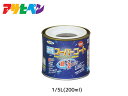 【マラソン中エントリーP5倍!7/19 20時~7/25】アサヒペン 水性スーパーコート 200ml(1/5L) オータムブラウン 超耐久 2倍長持ち DIY 錆止め剤 防カビ剤 配合 無臭