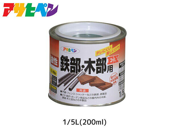 yGg[P10{5/9 20`5/15zS ؕpEX 200ml (1/5L)  h 2h c DIY  O S  K~ ATqy