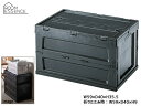 【マラソン中エントリーP5倍!7/19 20時〜7/25】東谷 フォールディング コンテナL ブラック 黒 かご 収納 アウトドア 折り畳み 高さ35.5cm ...