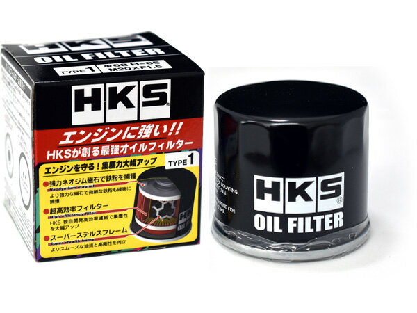 X-TRAIL NT32 オイルフィルター オイルエレメント HKS 52009-AK005 TYPE1 φ68×H65 M20×P1.5 H25.12～R04.07