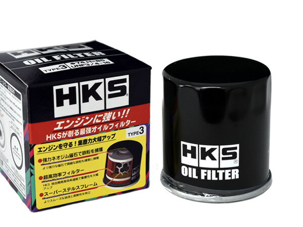 プロボックス NLP51V オイルフィルター オイルエレメント HKS 52009-AK007 TYPE3 φ74×H85 UNF 3/4-16 H14.07～H19.08