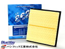 【5/9 20時〜5/15★エントリーでP5倍★】フォレスター SK5 エアーエレメント エアークリーナー パシフィック工業 BlueWay R02.09〜 A...