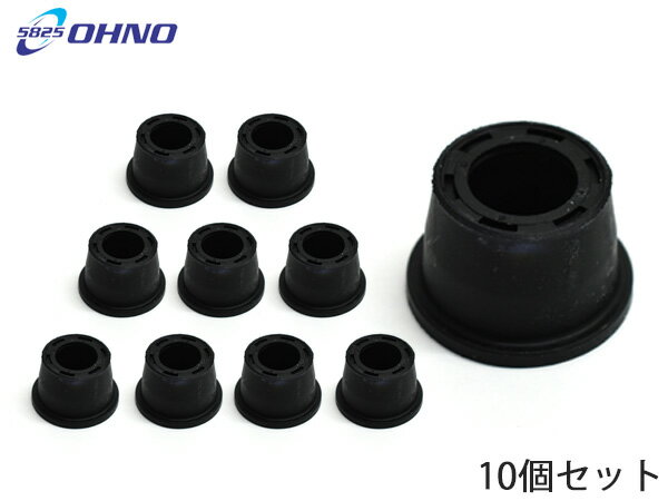 大野ゴム ロアボールジョイントブーツ DC-1612 10個セット ダスト カバー ブーツ OHNO 5825 足回りまとめ買い お買い得 送料無料