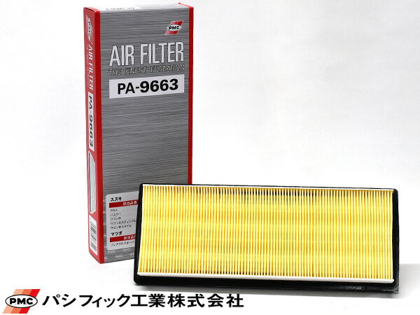 【一日限定ポイントup♪12/1限り】ワゴンR MH95S エアーエレメント エアークリーナー パシフィック工業 PMC R01.10〜 PA-9663