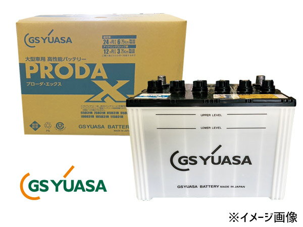 P10ܥ󥹡ȥ꡼5/23 205/26GS楢 PRX-75D23R ̳ Хåƥ꡼ ɥ󥰥ȥåб PRODA X GS YUASA  75D23R Բ ̵