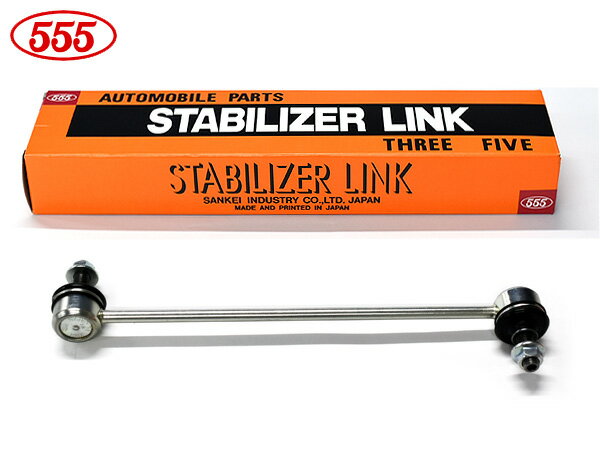 【最大2000円OFFクーポン〜12/6(土)9:59まで】デリカD2 D:2 MB15S スタビライザーリンク スタビリンク フロント 左右共通 1本 H23.03〜H27.12 MQ513900 SL-S140-M 三恵工業 555