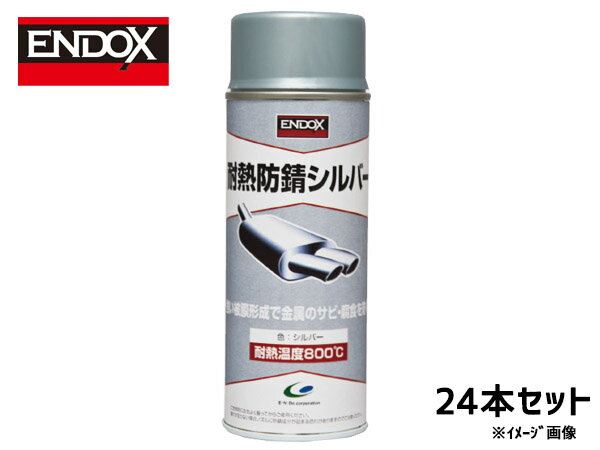 ں2000OFFեå奯ݥоŹޡǮɻС Ǯ800ɻ ץ졼 400ml 24 ENDOX 80049 ˡͤΤ Բ ̵