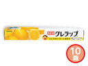 NEWクレラップ 10箱 贈答用 レモン 4901422093013 化粧箱入 内祝い お祝い 返礼品 贈答 進物 ギフトプレゼント
