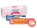サランラップ バラエティギフト4 5箱 サランラップ フリーザーバッグ SVG4B 化粧箱入 内祝い お祝い 返礼品 贈答 進物 ギフトプレゼント
