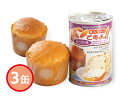 【マラソン中エントリーP5倍!7/19 20時〜7/25】パンですよ! レーズン味 レーズンパン 50g×2個入 3缶 賞味期間 5年 缶入 保存食 非常食 税...
