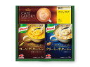 【5/9 20時〜5/15★エントリーでP5倍★】味の素 クノールスープ コーヒーギフト KGC-JY 化粧箱入 内祝い お祝い 返礼品 贈答 進物 ギフトプレ...