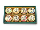 【5/9 20時〜5/15★エントリーでP5倍★】磯じまん 日本全国うまいものめぐり 里-30N 化粧箱入 内祝い お祝い 返礼品 贈答 進物 ギフトプレゼント...