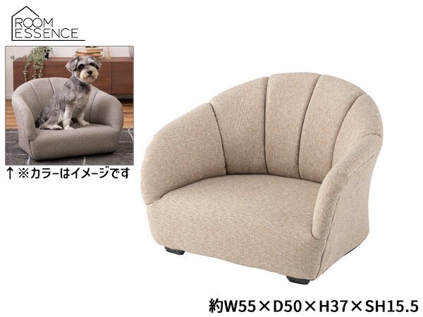 【BLACK FRIDAY期間中エントリーP5倍】東谷 ペットソファ ベージュ 約W55×D50×H37×SH15.5 PET-71IV 完成品 ペットベッド ...