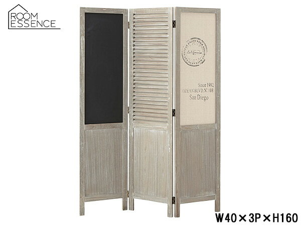 【最大2000円OFFクーポン〜12/6(土)9:59まで】東谷 サンマルコス 黒板スクリーン グレー W40×3P×H160 T..