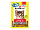 【マラソン中エントリーP5倍♪7/4 20時~7/10】キャットスマック まぐろ味 2kg 乳酸菌を配合した無着色フード