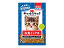【マラソン中エントリーP5倍♪7/4 20時~7/10】キャットスマック お魚ミックス 2kg 乳酸菌を配合した無着色フード