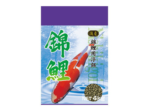 【BLACK FRIDAY期間中エントリーP5倍】錦鯉 4kg 泳ぐ宝石と呼ばれる錦鯉をより華やかに、王者の風格に育て上げる水に浮く浮上性のフード 観賞魚用 鯉用 鯉用 フード