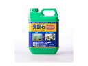 麦飯石濃縮液 2000ml 天然ミネラルたっぷり 水質改善 観賞魚用品 水槽用品 コンディショナー
