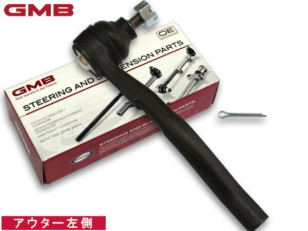 ライフ JB7 タイロッドエンド フロント 左側 片側 1本 GMB 0705-0362 GTE-HO-2L H15.10〜H20.11