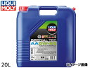 【買い回りP最大20倍!6/1 0:00〜23:59】リキモリ エンジンオイル スペシャルテックAA 5W20 5W-20 20L API SP ILSAC G...