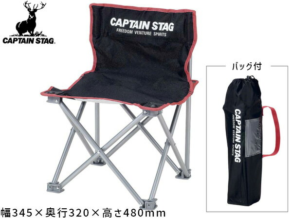 楽天市場】キャプテンスタッグ プチレジャーチェアミニの通販 楽天市場】キャプテンスタッグ プチレジャーチェアミニの通販