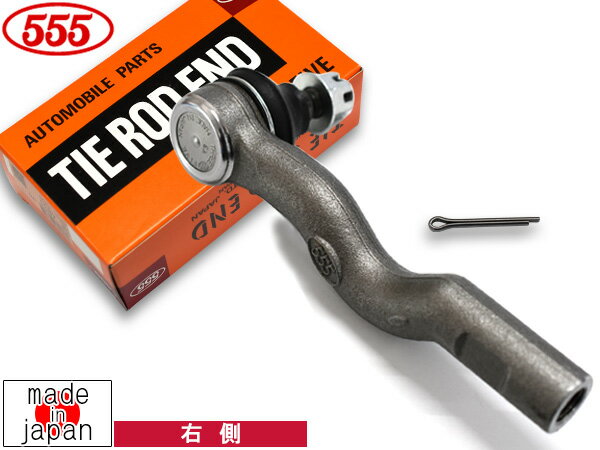 RX-8 SE3P タイロッドエンド フロント 右側 片側 1本 三恵工業 555 国産 SE-M041R H15.05〜H25.04