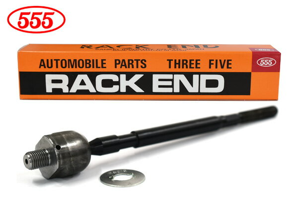 パジェロミニ H53A H10.08〜H24.06 ラックエンド 左右共通 片側 1本 555 スリーファイブ 三恵工業 国産 SR-B110-M