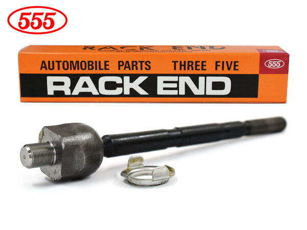 【マラソン中エントリーP5倍！5/23 20時〜5/26】ステップワゴン RK5 H21.10〜H26.05 ラックエンド 左右共通 片側 1本 555 スリーファイブ 三恵工業 国産 SR-H280-M
