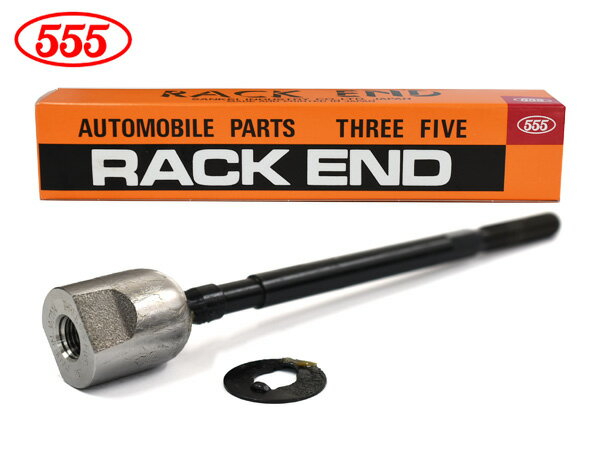 【最大2000円OFFクーポン対象！〜2/6 9:59まで】スイフト HT81S H15.06〜H18.03 ラックエンド 左右共通 片側 1本 555 スリーファイブ 三恵工業 国産 SR-S100-M