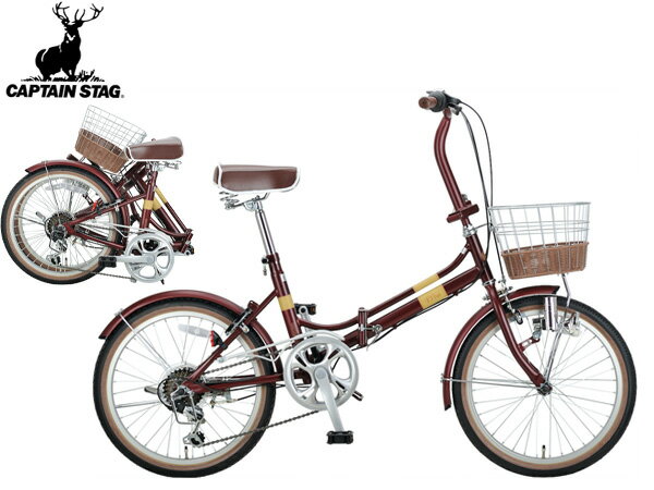 【BLACK FRIDAY期間中エントリーP5倍】キャプテンスタッグ エリーサ FDB206 クラシカルレッド 20型 6段 自転車 サイクル FDB 折りたたみ 赤 YG-1226 メーカー直送 法人のみ配送